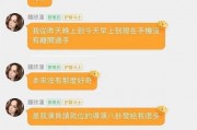 阿娇在娱乐圈吃瓜,揭秘明星背后的故事